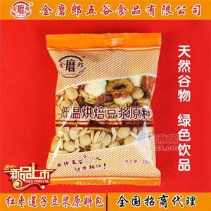 榨汁原料招代理、招商 紅棗蓮子豆?jié){原料包35g