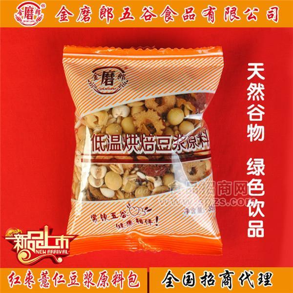 五谷雜糧招代理、招商 紅棗薏仁豆?jié){原料包35g