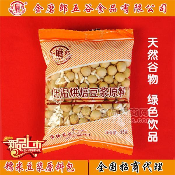 現(xiàn)磨五谷粗糧汁 糯米豆?jié){原料包35g