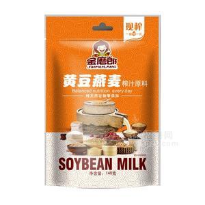 金磨郎五谷榨汁代理批发招商 黄豆燕麦榨汁原料140g
