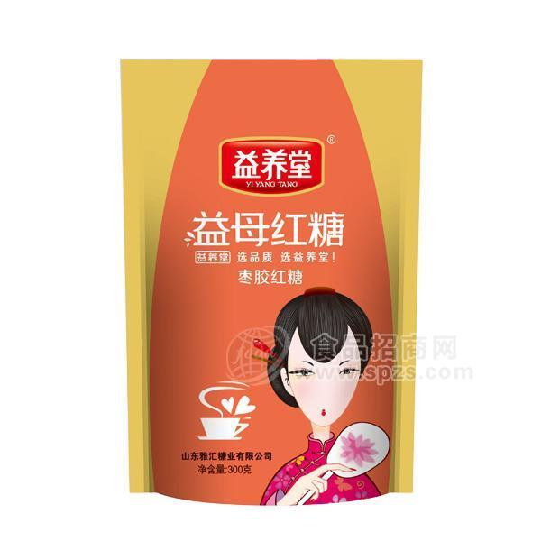 益養(yǎng)堂 益母紅糖300g