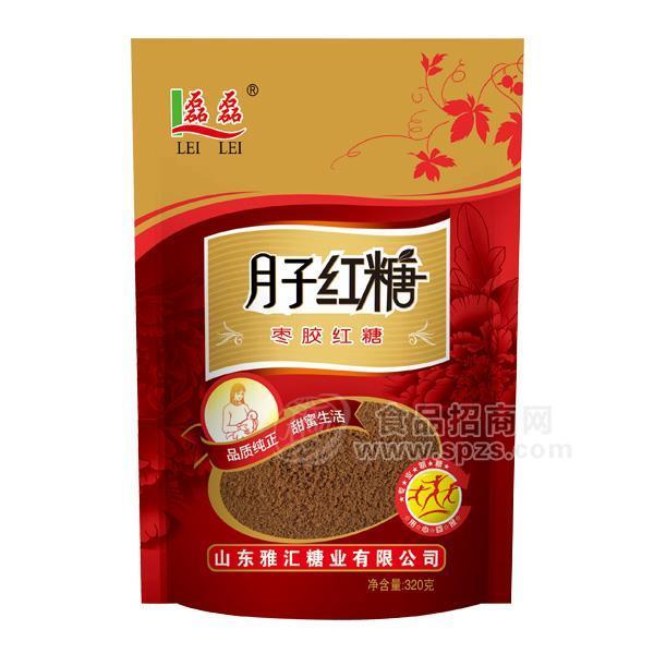 磊磊 月子紅糖320g