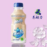 養(yǎng)動(dòng)力乳酸菌