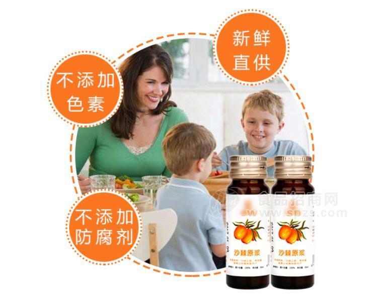 新疆沙棘植物多肽饮品OEM代工供应厂家