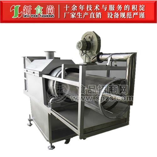 新食尚糯米冻米炒米机 盐沙自动分离 连续炒米 节约人工 厂家直销