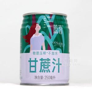 蔗喜甘蔗汁飲料250ml