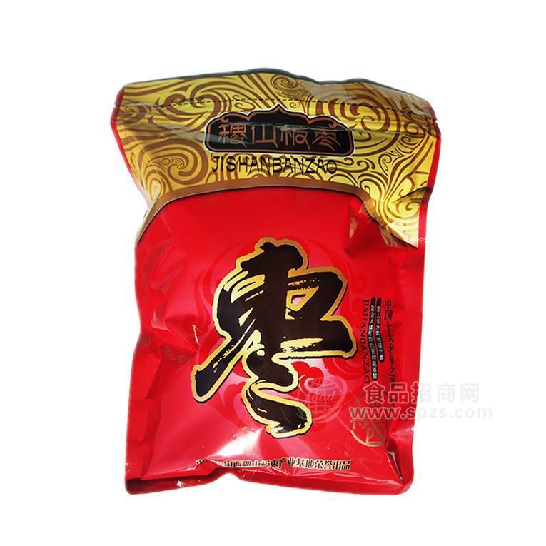 特级稷山板枣