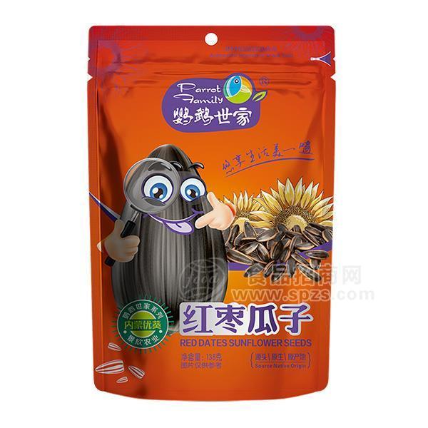 鹦鹉世家红枣瓜子138g