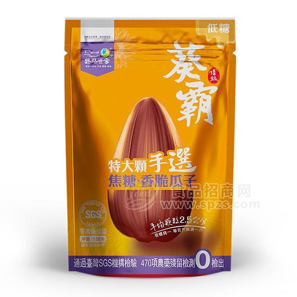 鹦鹉世家焦糖香脆瓜子138g