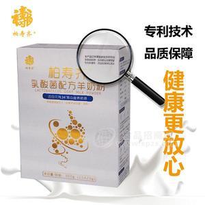 柏壽齊乳酸菌配方羊奶粉300g