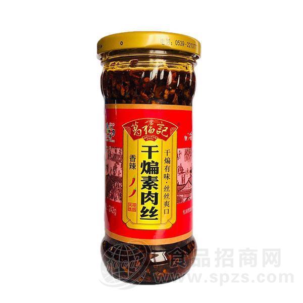 葛福记香辣干煸素肉丝酱招商242g