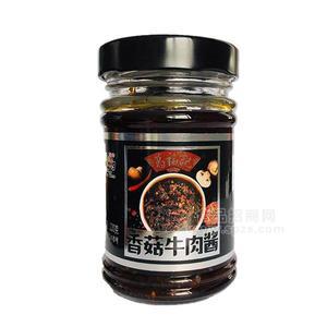 葛福记香菇牛肉酱调味酱220g