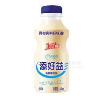 添好益乳酸菌飲品乳飲料原味340ml