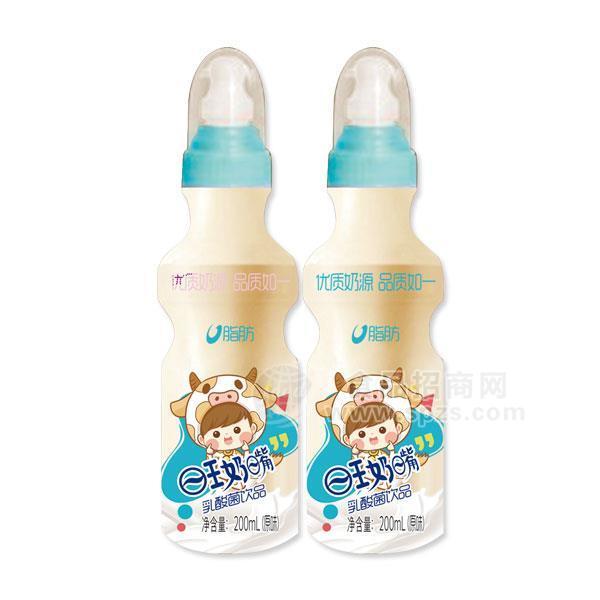 旺奶嘴乳酸菌饮品乳饮料原味200ml