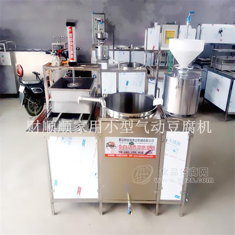 财顺顺做豆腐成套设备 佳木斯多功能豆腐机厂家