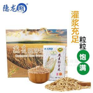 隐龙湖燕麦胚芽米
