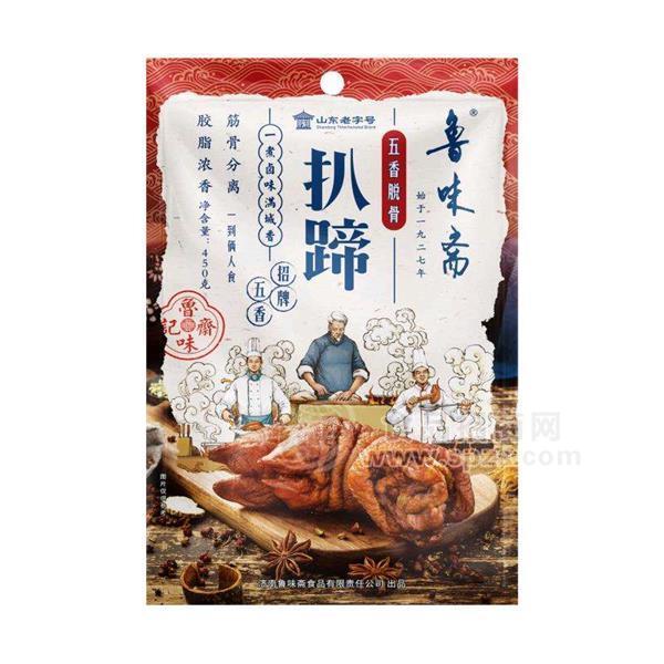 鲁味斋五香脱骨扒蹄