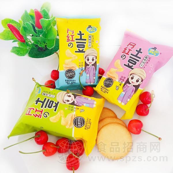 漂亮娃网红土豆薯脆饼干称重