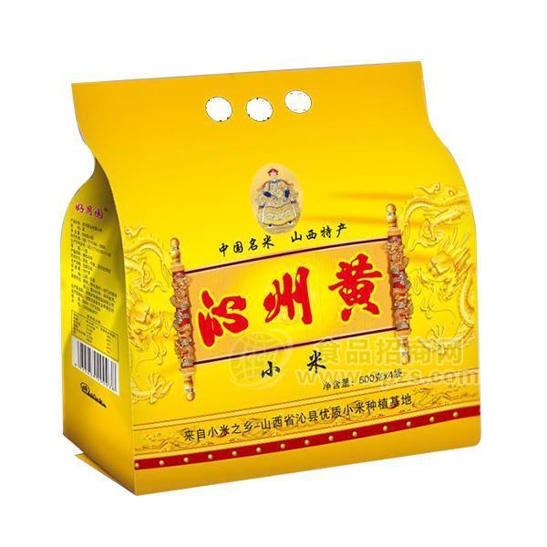 禹源沁州黄小米山西特产500gx4袋
