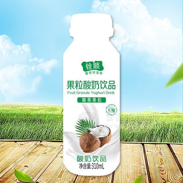 銓順果粒酸奶飲品 椰果果粒酸奶飲品310ml