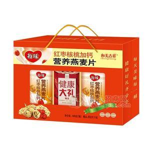 每味红枣核桃加钙营养燕麦片礼盒装600g