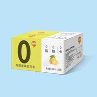 標(biāo)典0檸檬果味蘇打水飲料箱子368mlx24瓶