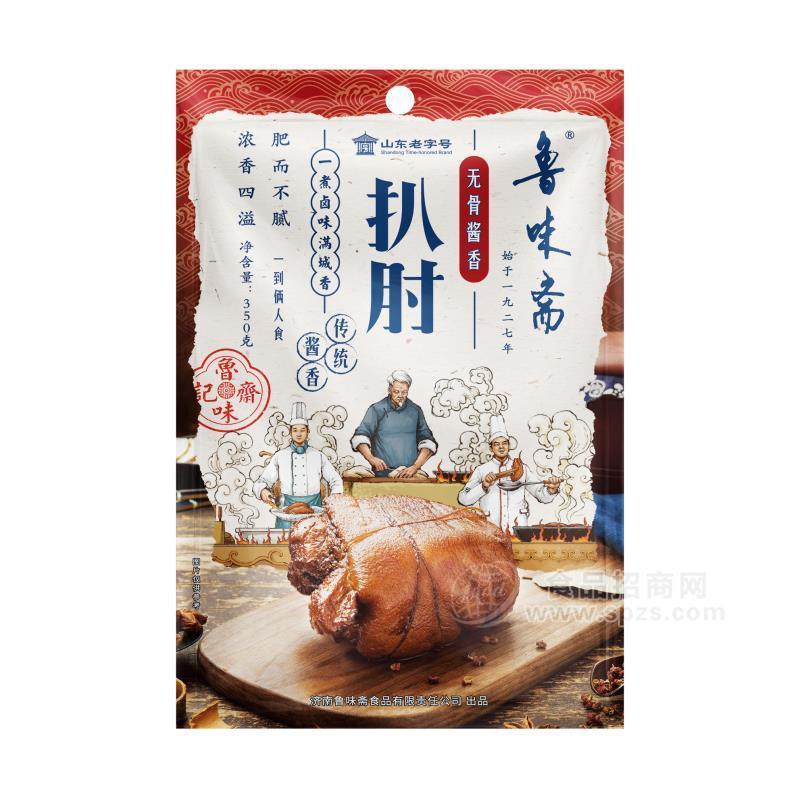 魯味齋扒肘無(wú)骨醬香肘子350克
