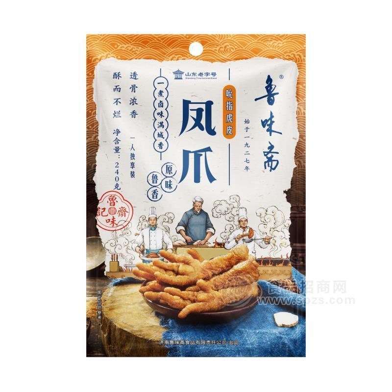 鲁味斋凤爪吮指虎皮鸡爪240克