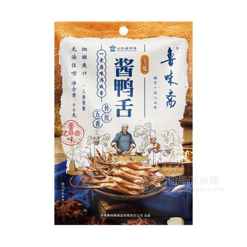 魯味齋醬鴨舌多嘴鴨舌98克