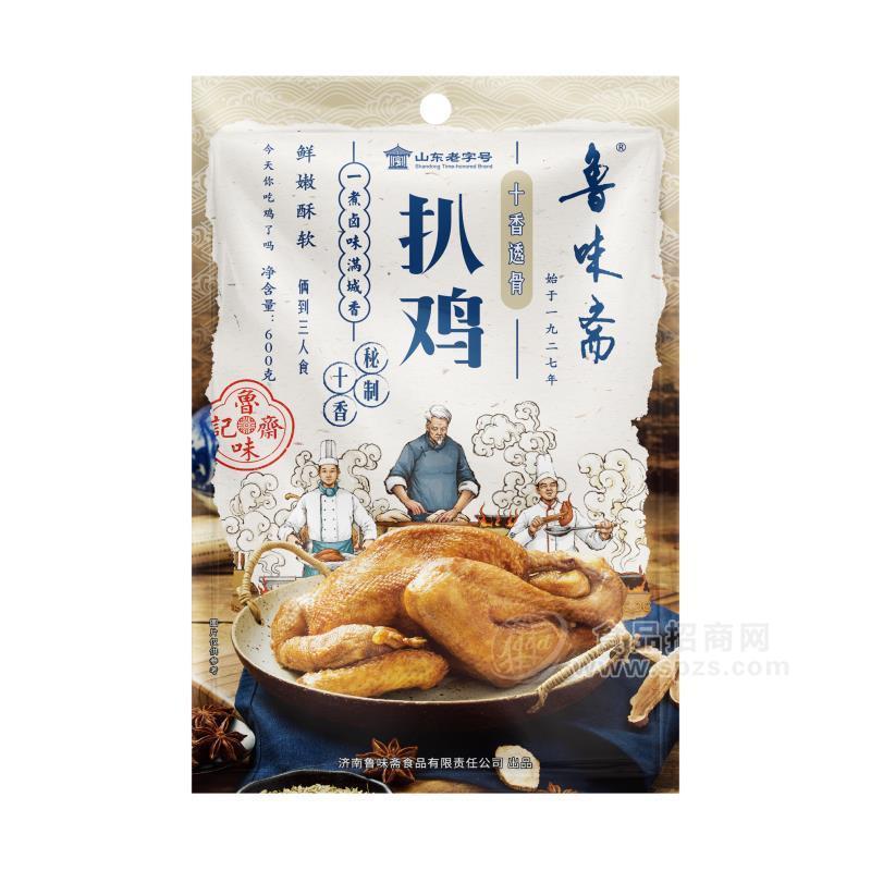 鲁味斋扒鸡十香透骨扒鸡600克