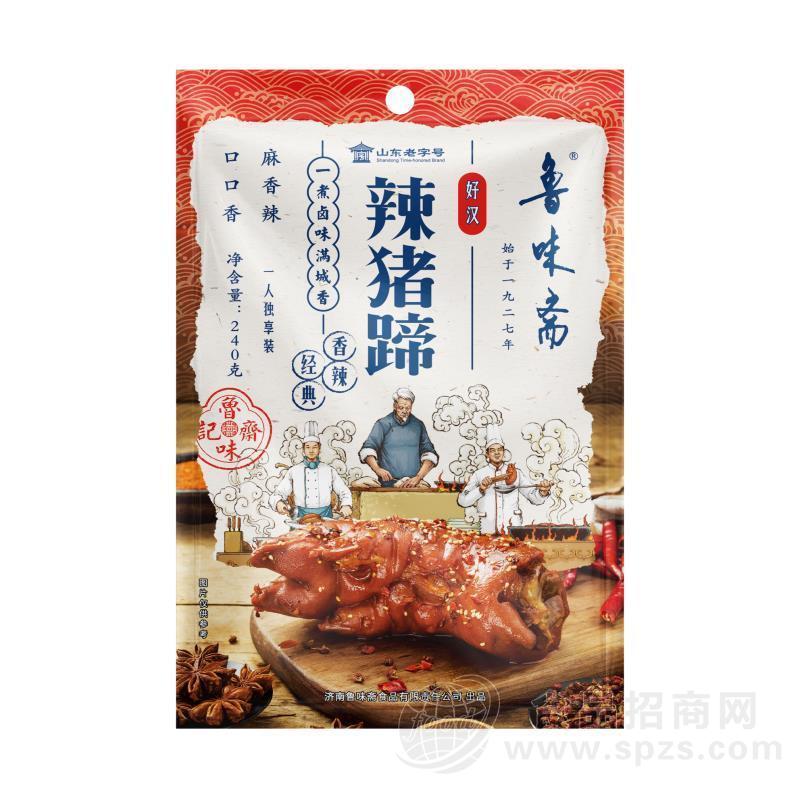 鲁味斋辣猪蹄经典香辣猪蹄240克