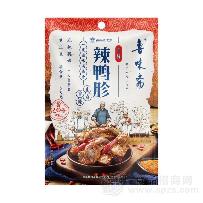 鲁味斋辣鸭胗128克