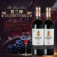 好喝的葡萄酒——特級(jí)有機(jī)赤霞珠干紅五星