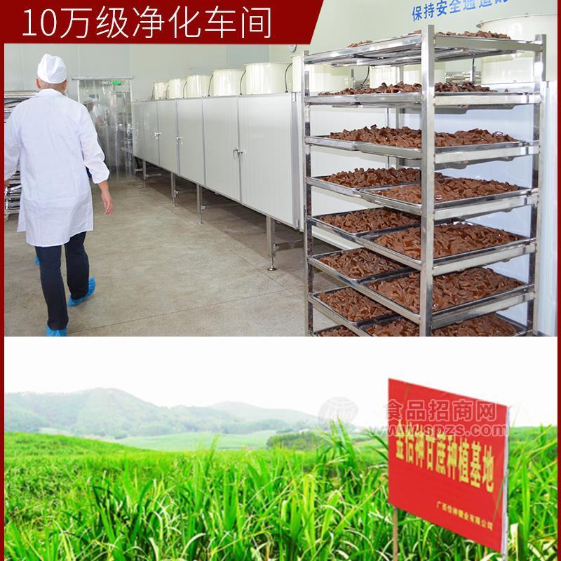 金怡神 红糖 黑糖 白糖 冰糖 原材料 批发 oem贴牌 定制 请联系我