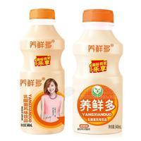 養(yǎng)鮮多甜橙味乳酸菌風(fēng)味飲品340ml