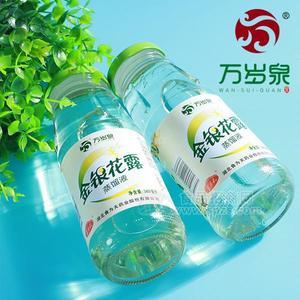 万岁泉 金银花露蒸馏液