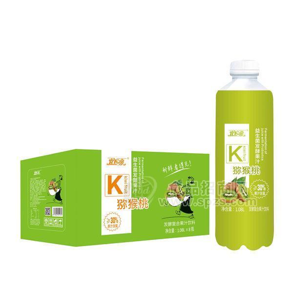 ·宜泉发酵猕猴桃复合果汁饮料1.08Lx8瓶 