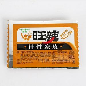 旺辣任性涼皮辣條食品招商