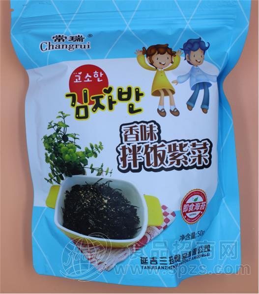 ·香味拌饭紫菜 