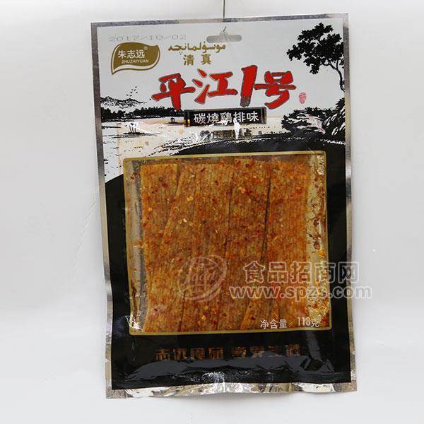 ·朱志远平江一号碳烧鸡排味辣条食品118g 
