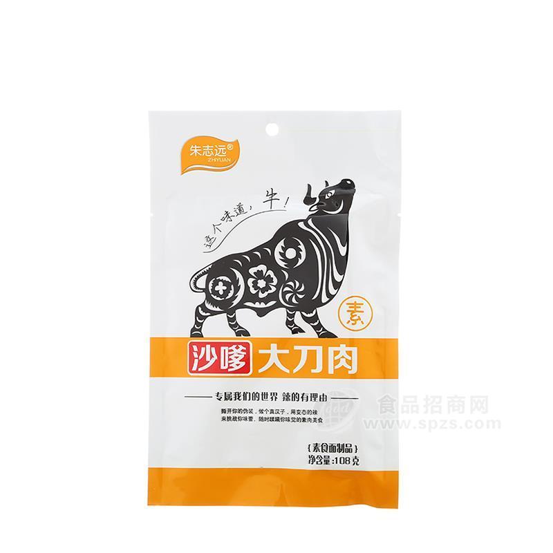 ·朱志远沙嗲大刀肉素食面制品108g 