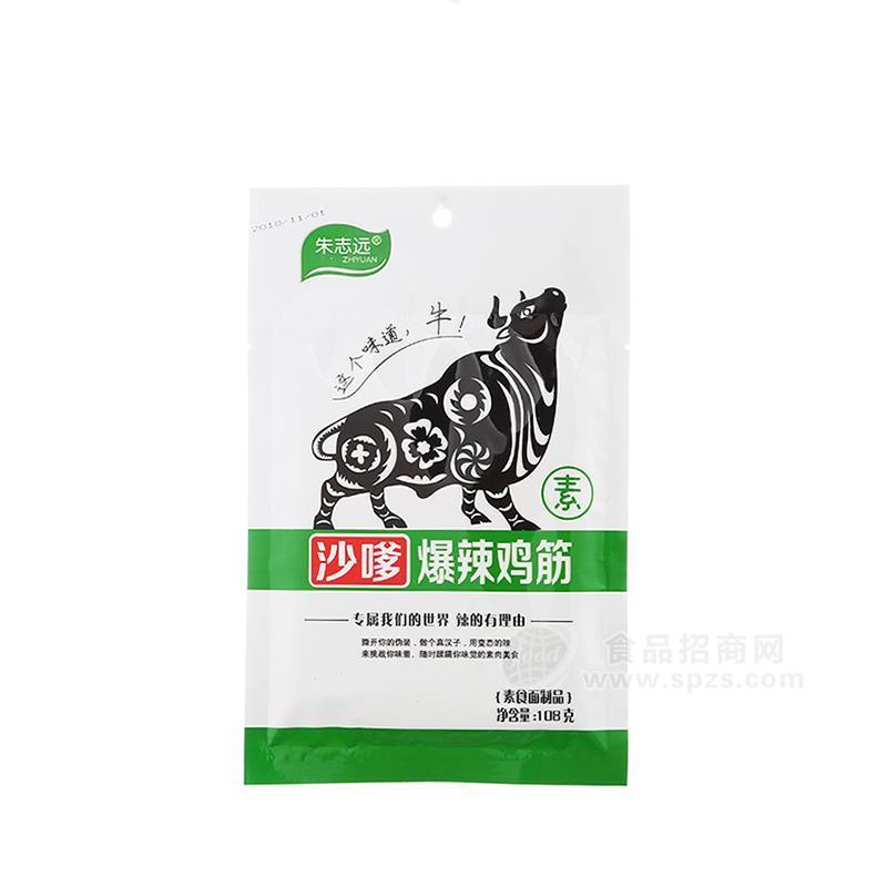 ·朱志远沙嗲爆辣鸡筋素食面制品108g 
