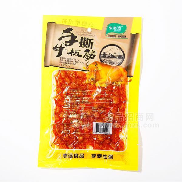 ·朱志远手撕牛板筋挤压型糕点辣条招商 