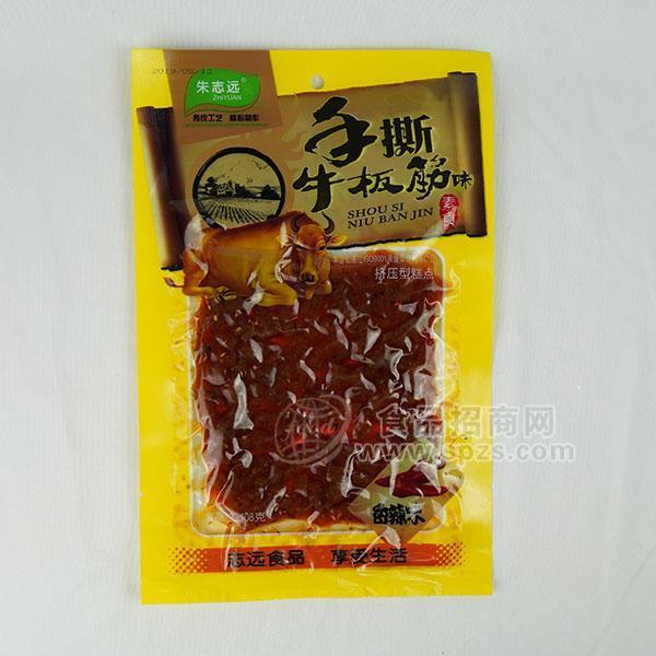 ·朱志远手撕牛板筋味素食食品 