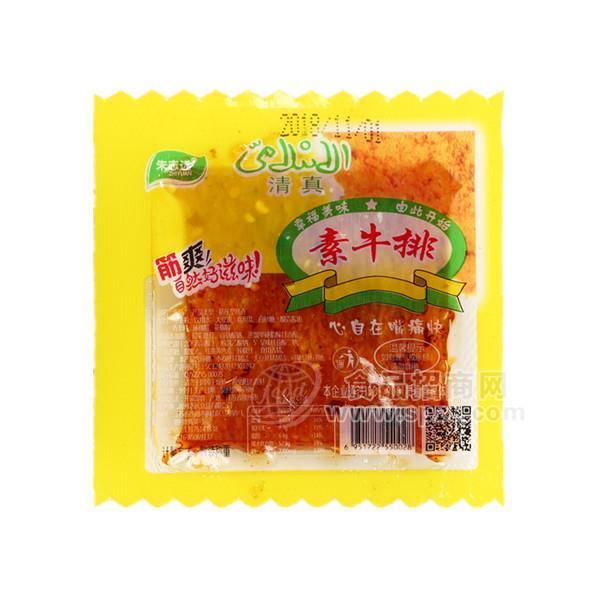 ·朱志远素牛排辣条食品招商 