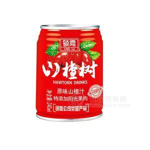 領(lǐng)露山楂樹(shù)原味山楂汁果味飲料240ml