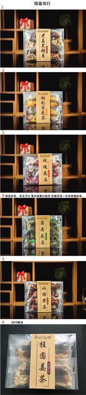 啊好花茶 玫瑰花茶 120g