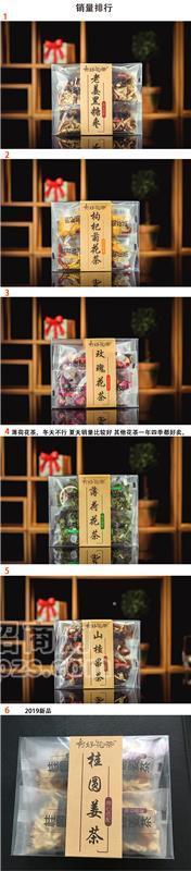 啊好花茶 玫瑰花茶 120g