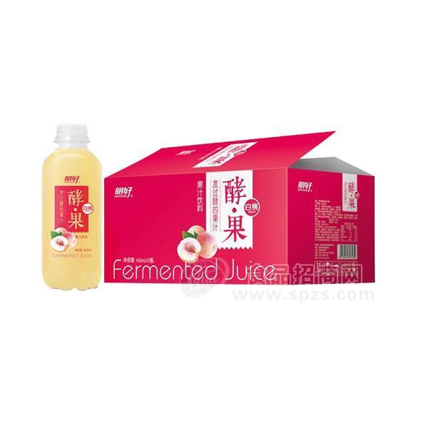 ·明好酵果白桃果汁饮料450mlx15瓶 