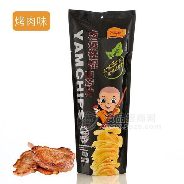·朱志远铁棍山药片烤肉味休闲食品108g 